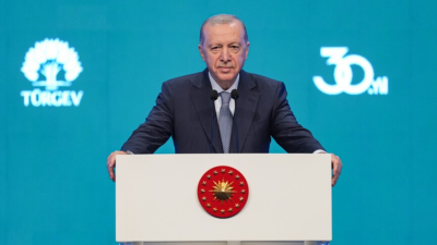 Türkiye Gençlik ve Eğitime Hizmet Vakfı’nın (TÜRGEV) 30. Kuruluş Yıl